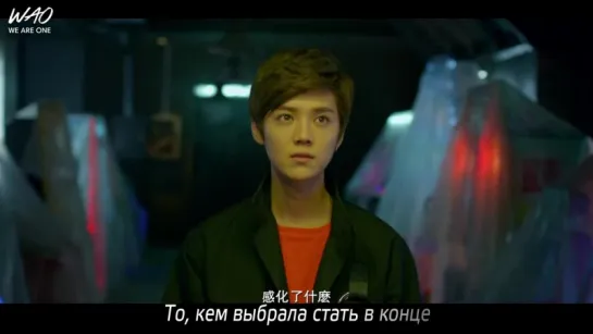 [WAO рус.саб] Luhan - Excited