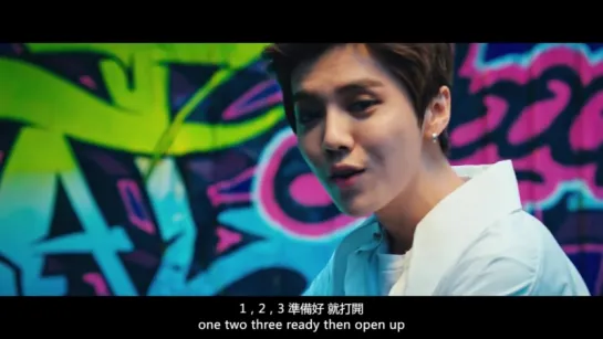 鹿晗 LuHan 루한【That Good Good 有點兒意思】Official MV