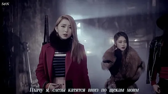 [FSG S&N] 4minute - Cold Rain (рус.саб)