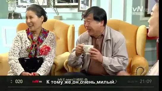 Нянь / Manny (6/16)