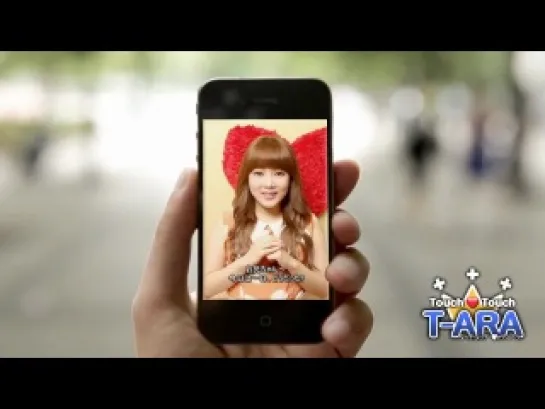 [APP] T-ARA 'Touch Touch'