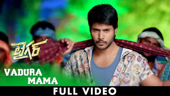 Vadura Mama Full Song - Tiger Video Songs ¦ Sundeep Kishan ¦ Rahul Ravindran ¦ Thaman