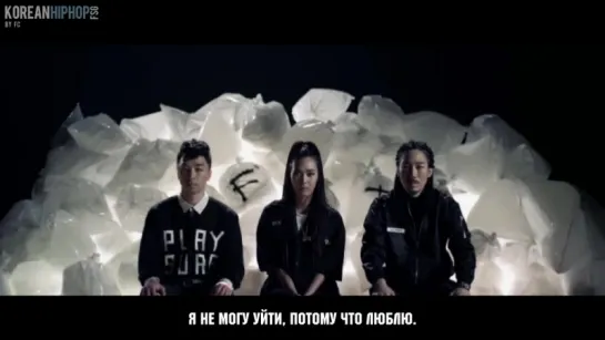 [RUS SUB] MFBTY – Love Fortune