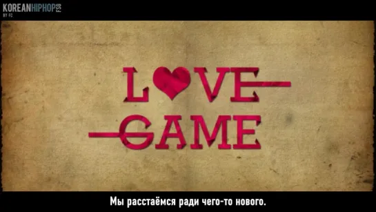 [RUS SUB] MFBTY feat. Sonnet Son – Love Game