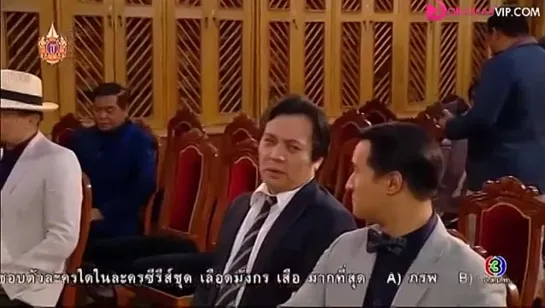 Mafia Luerd Mungkorn 1 (Suer..Tiger) capitulo 1