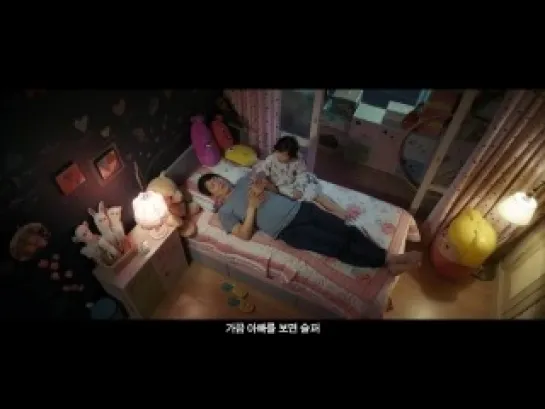 [TRAILER] Minah 'Dad for Rent', 2014