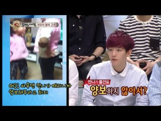 [VIDEO] 130817 EXO cut @ Star King