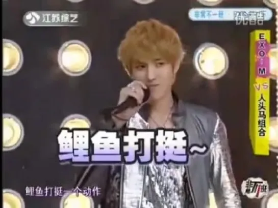 [VIDEO] 120720 EXO-M @ Extraordinary Class