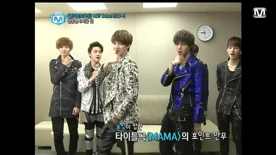 [VIDEO] 120412 EXO-K @ Mnet Wide