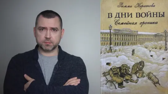 На кого ссылался Солженицын?.. на мразь — пособника нацистов, работавшего в «Винета» на Геббельса и власовцев РОA /Плохой сигнал