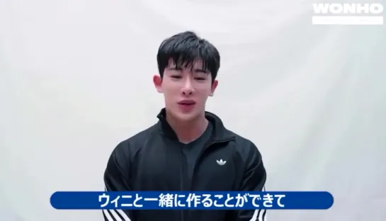 [VK][210101] WONHO's message for Japanese Wenee @ 2021 New Years Greetings