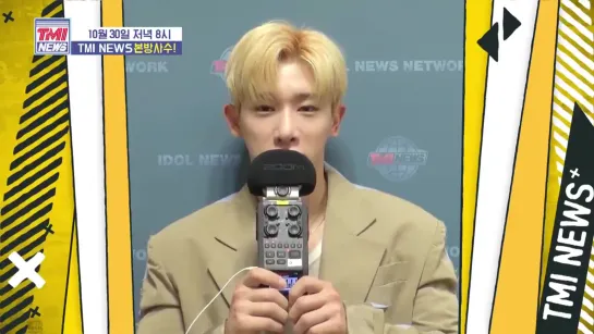 [VK][191030] MONSTA X (Wonho) ASMR message @ TMI NEWS