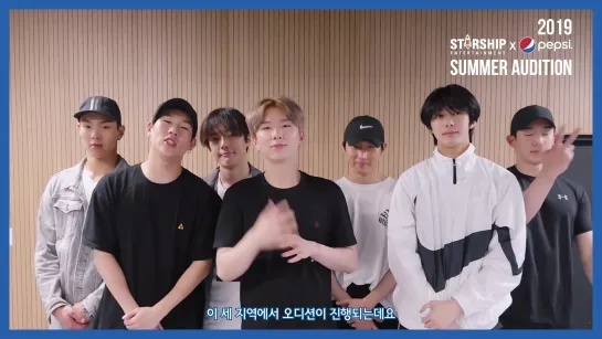 [VK][190523] MONSTA X message @ 2019 Starship X Pepsi Audition