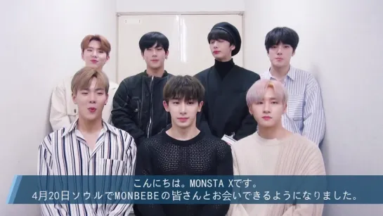 [VK][190320] MONSTA X message @ Doota Duty Free