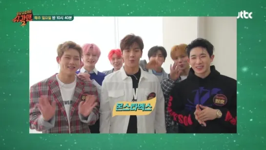 [VK][180330] MONSTA X message @ Sugar Man 2