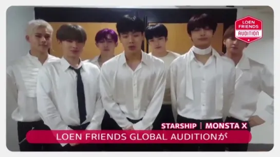 [VK][180323] MONSTA X message @ 2018 LOEN FRIENDS GLOBAL AUDITION in JAPAN