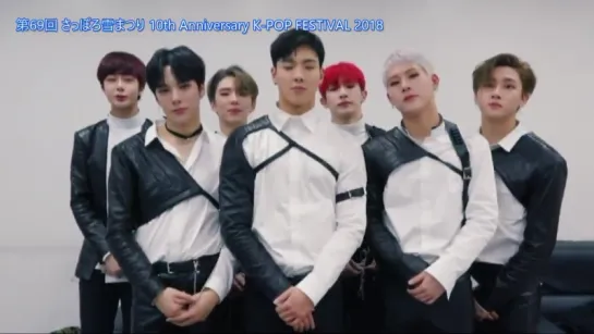 [VK][180126] MONSTA X message @ 10th KPOP FESTIVAL 2018