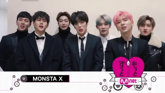 [VK][170605] MONSTA X: Mnet Japan