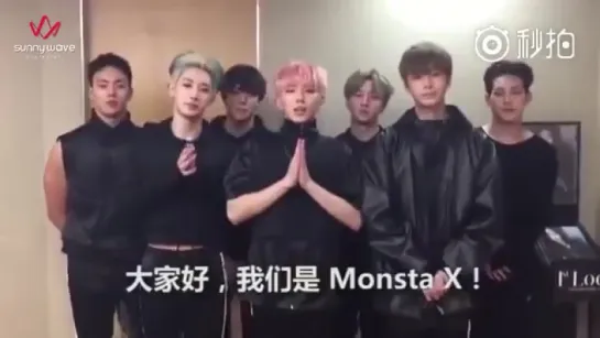 [VK][08.10.2016] Support Message to SunnyWave Entertainment of MONSTA X