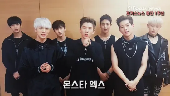 [VK][22.07.2016] Congratulatory message from Monsta X to Focusnews