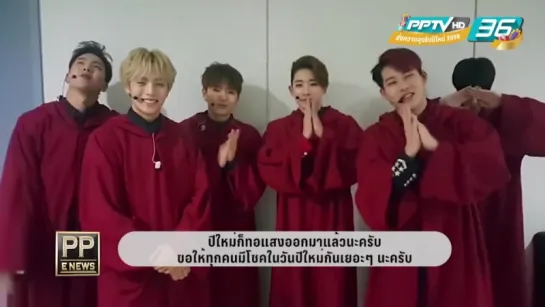 [VK] [04.01.16] Happy New Year Greetings from Monsta X @ PPTV