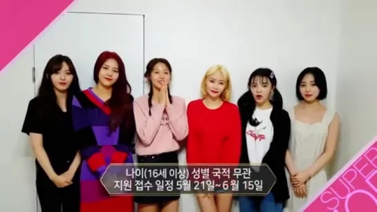 180529 Message from AOA for Supermodel shows