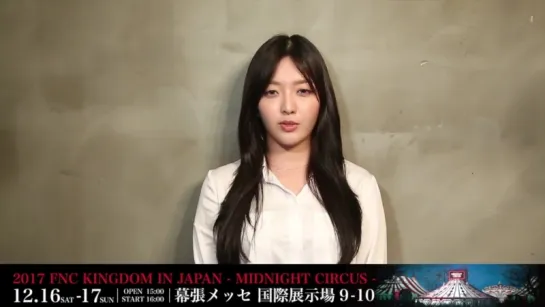 FNC KINGDOM  IN JAPAN -MIDNIGHT CIRCUS- 2017 - Chanmi Greeting Message