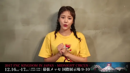 FNC KINGDOM  IN JAPAN -MIDNIGHT CIRCUS- 2017 - Hyejeong Greeting Message