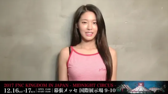 FNC KINGDOM  IN JAPAN -MIDNIGHT CIRCUS- 2017 - Seolhyun Greeting Message