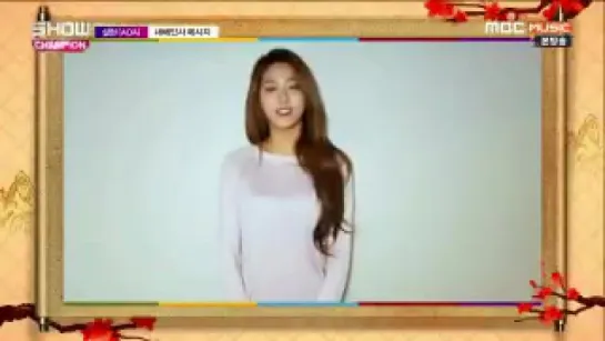 170111 Seolhyun (AOA) @ Show Champion New Year Greeting