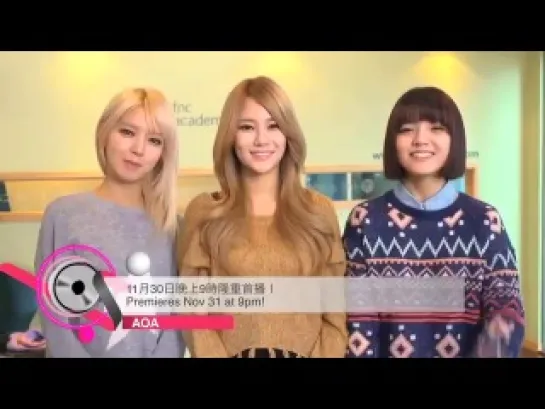 131126 AOA (Choa, Yuna & Jimin) greetings for Scoot Kpop Star Hunt 3