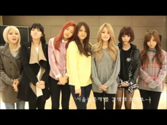 131121 AOA message for ‘Seoul Snow Festival’