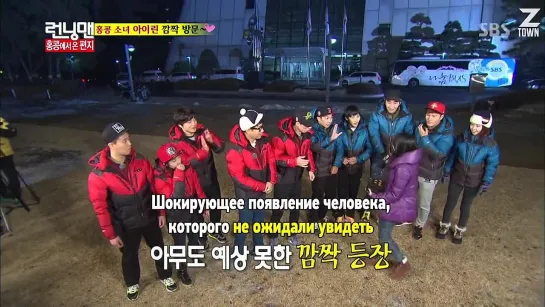 Running Man / Беглецы (Ep.182.2) – Письмо из Гонконга [рус.саб]