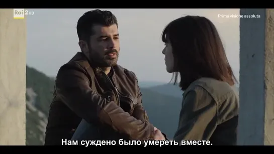 Красная дверь s02e08 [La porta rossa] 2019 sub