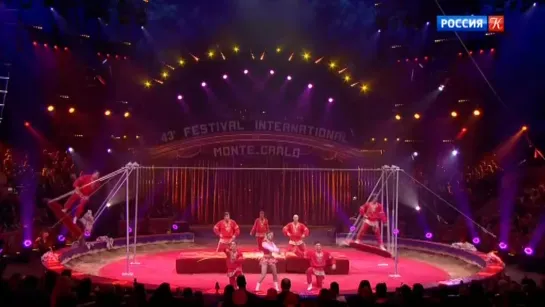 43е Festival International du Cirque de Monte-Carlo. 6/12 (2019)