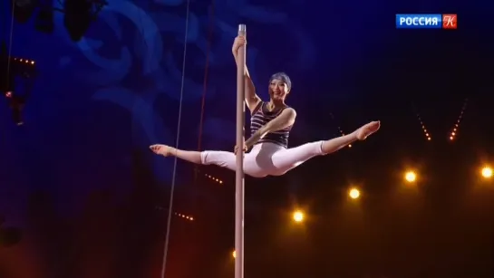 43е Festival International du Cirque de Monte-Carlo. 3/12 (2019)