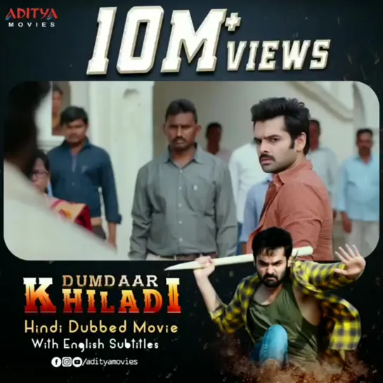 10M+ views for Dumdaar Khiladi hindi dubbed full movie with english subtitles