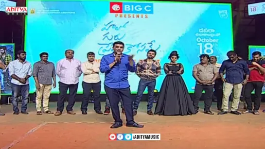 Producer Dil Raju Speech @ Hello Guru Prema Kosame Pre Release Event ¦ Ram, Anupama ¦ DSP