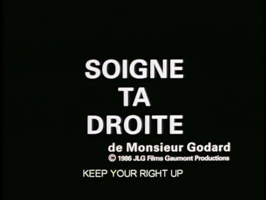 Береги правую / Soigne ta droite (1987) dir. Jean-Luc Godard (RUS SUB)