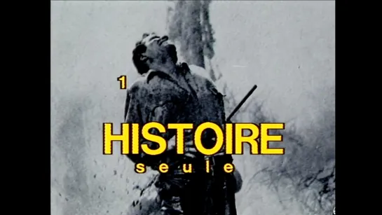 История(и) кино 1(B): Только история / Histoire(s) du Cinéma 1(B): Une histoire seule (1989) dir. Jean-Luc Godard