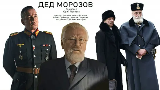 Сериал, военный