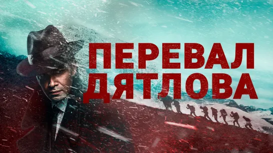 Сериал, детектив, история.