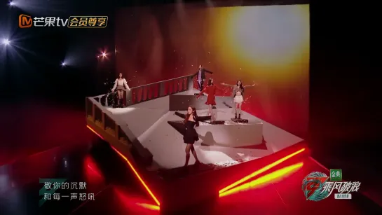 [PERF] Jessica Jung, Zhang Li, Wang ZiXuan, Zhang Xinyi, Zhu Jiejing - Nobody (220701 Sisters Who Make Waves S3)