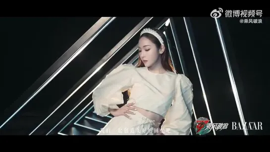 [CLIP] Jessica Jung x ‘Sisters Who Make Waves 3’ for Harper’s Bazaar China