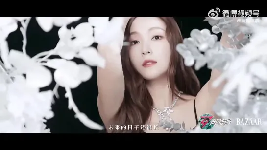 [CLIP] Jessica Jung x ‘Sisters Who Make Waves 3’ for Harper’s Bazaar China