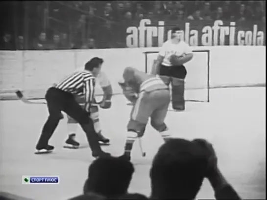 ЧМ в Австрии. 27.03.67. Вена. Канада-СССР 1:2(1:0,0:1,0:1). «Wiener Stadthalle».