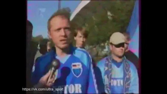 Образование клуба болельщиков Ротора - Volgofans 2002