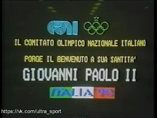 Документальный фильм о реконструкции к  ЧМ 1990 \ Stadio Olimpico