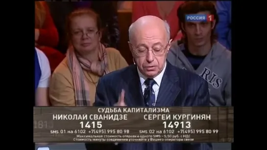 Исторический процесс 21.09.2011 Судьба капитализма: От Капитала Маркса до современного финансового кризиса