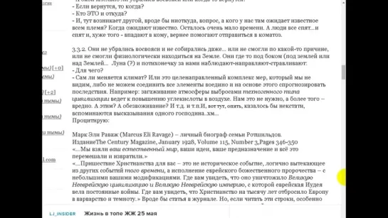 Кто-то грамотно разбомбил единую цивилизацию на Земле.